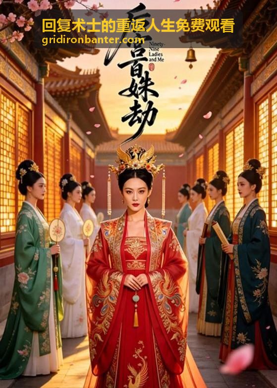 回覆術士的重返人生免費觀看中教會祭司的角色形象
